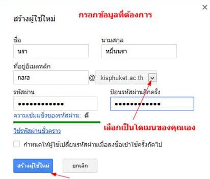 gmailaduser