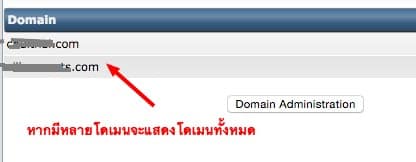 da-02-alldomain