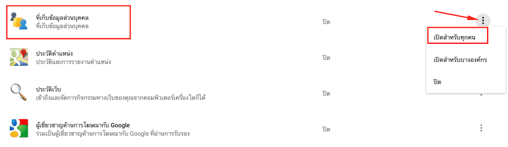 byspace-03