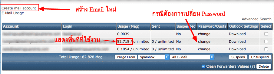 mailhost2