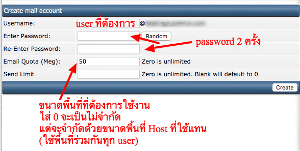 mailhost3