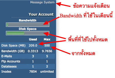 quotahosting